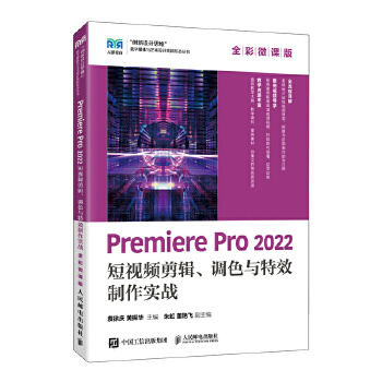  Premiere Pro 2022 ҕl݋{(dio)ɫcЧ(zhn)ȫ΢n棩