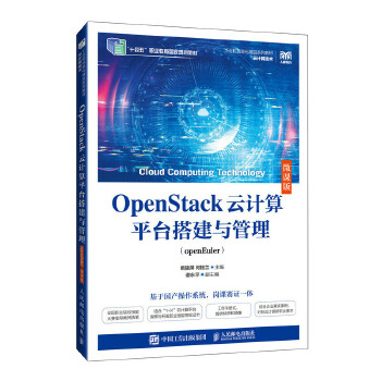  OpenStackӋƽ_copenEuler΢n棩