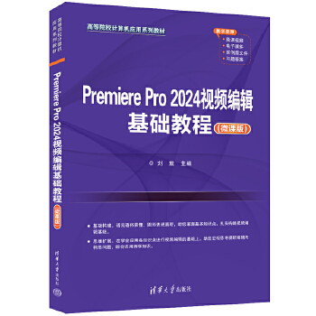  Premiere Pro 2024ҕl݋A(ch)̳̣΢n棩