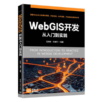  WebGIS_l(f)T(sh)`