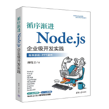  ѭuM(jn)Node.jsI(y)(j)_l(f)(sh)`