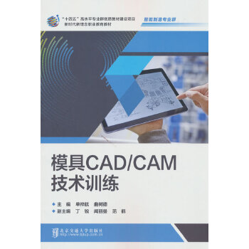  ģCAD/CAMg(sh)Ӗ(xn)