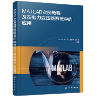 MATLAB̳̼׃ϵy(tng)еđ(yng)