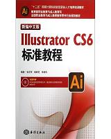 ¾İIllustrator CS6(bio)(zhn)̳ 