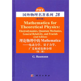 ՓеMathematica---늄(dng)W(xu)W(xu)Vx(du)Փͷ