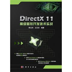 DirectX 11߼D_l(f)g`