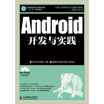 Android_l(f)c`