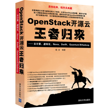 OpenStack_Դߚw(li)