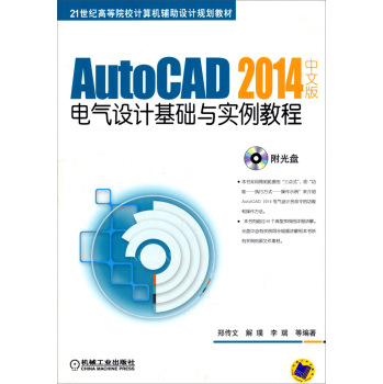 AutoCAD 2014İ늚OӋAc̳ 