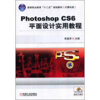 Photoshop CS6ƽO(sh)Ӌ(j)(sh)ý̳ 