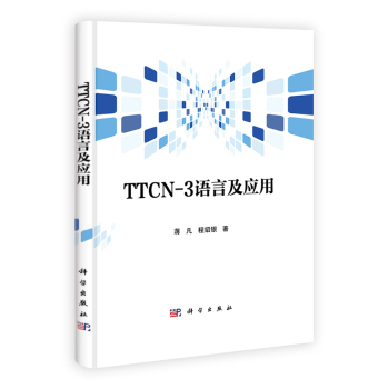 TTCN-3ZԼ(yng)