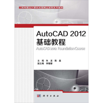 AutoCAD 2012A̳