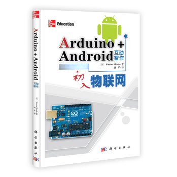 Arduino+Android(dng)