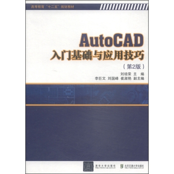 AutoCADT(mn)A(ch)c(yng)üɣ2棩