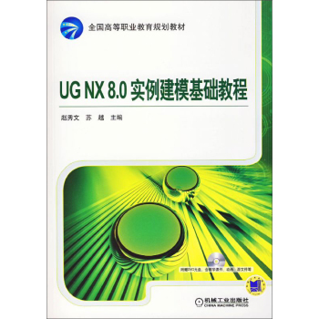 UG NX 8.0ģA̳