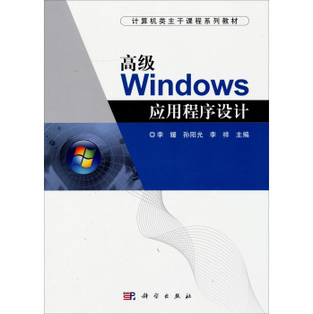 ߼Windows(yng)óO(sh)Ӌ(j)