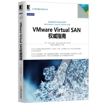 VMware Virtual SANָ 