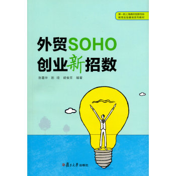 Q(mo)SOHO(chung)I(y)Д(sh)