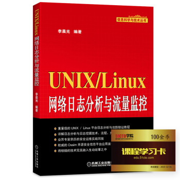 UNIX/LinuxW(wng)j־cO(jin) 