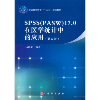 spss17.0t(y)W(xu)y(tng)Ӌ(j)еđ(yng)ã棩