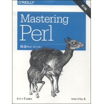 ͨPerl2 Ӱӡ棩 