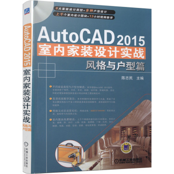 AutoCAD 2015҃(ni)bOӋ(zhn)