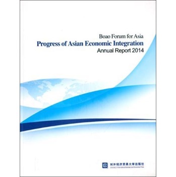 Փ޽(jng)(j)һwM(jn)2014Ȉ(bo)棨Ӣİ棩 [Boao Forum for Asia Progress of Asian Economic Integration Annual Report 2014]