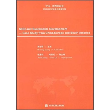 ЇW޺gMԒm(x)Ӣİ棩 [NGO and Sustainable Development-Case Study from ChinaEurope and South American]