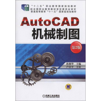 AutoCAD C(j)еƈD2棩                                                              