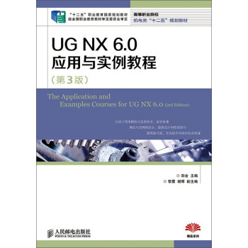 UG NX6.0c̳()