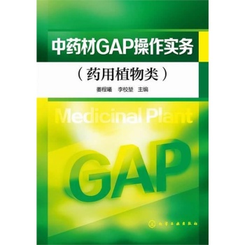 ˎGAP(sh)(w)ˎֲ