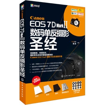 Canon EOS 7D Mark (sh)aηzӰʥ(jng)