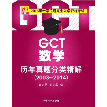 GCT(sh)W(xu)v}(li)⣨2003-2014