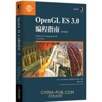 OpenGL ES 3.0ָ