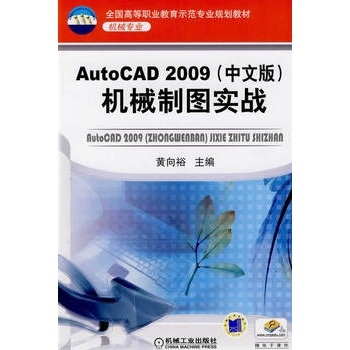 AutoCAD2009İ C(j)еƈD(sh)(zhn)