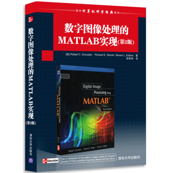 (sh)ֈD̎MATLAB(sh)F(xin)2棩