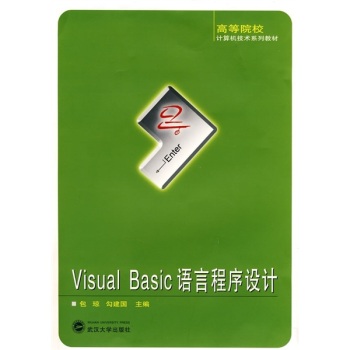 Visual Basic ZԳO(sh)Ӌ(j)