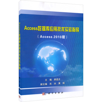 Access(sh)(j)(k)(yng)üg(sh)(sh)(yn)ָ(do)(Access2010)