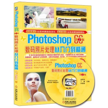 Photoshop CC(sh)aƬ̎Tͨ