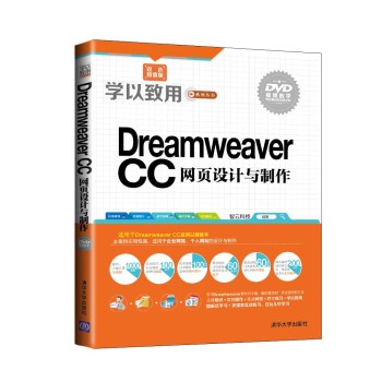 Dreamweaver CCW(wng)OӋc