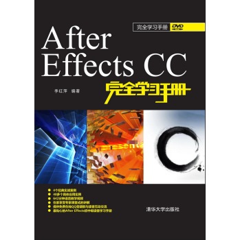 After Effects CCȫW(xu)(x)փ(c)