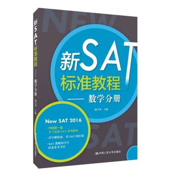 SAT˜ʽ̳