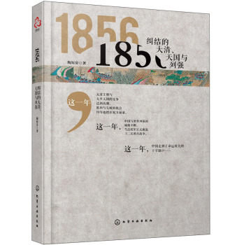 1856mY(ji)ĴcЏ(qing)