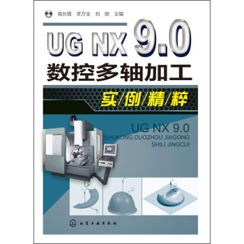 UG NX 9.0(sh)ضSӹ