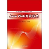 Java Web_l(f)g