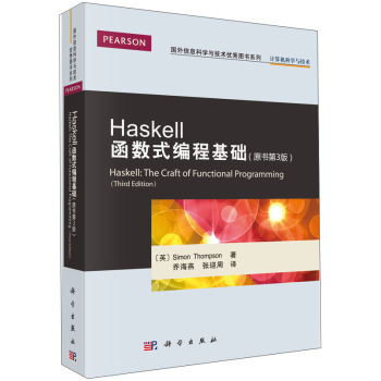 Haskell(sh)ʽ̻A(ch) 