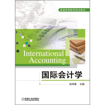 International accounting