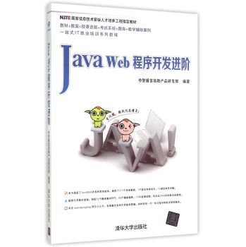 Java Web_(ki)l(f)M(jn)A