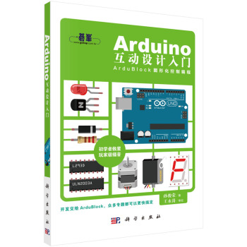 ArduinoOӋT