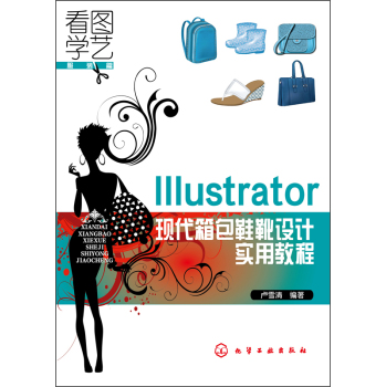 IllustratorF(xin)ЬѥO(sh)Ӌ(j)(sh)ý̳